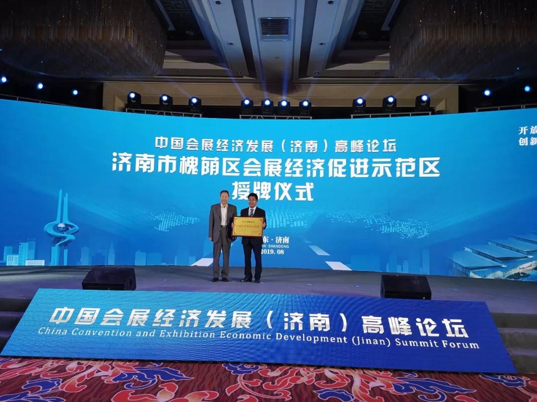 1565853670408270.jpg 微信圖片_20190815152014.jpg